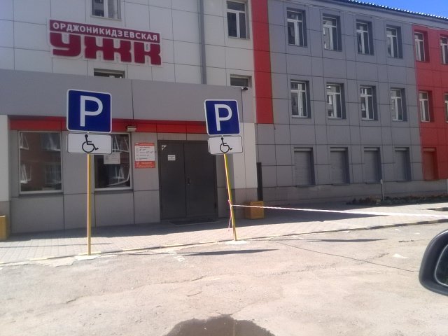 Орджоникидзевская укжкх. Управляющая компания орджоникидзевского. Ао ужк орджоникидзевская логотип. Ук орджоникидзевская екатеринбург. Ужк орджоникидзевская екатеринбург авангардная 13.