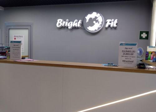 +73433440010 звонок из Брайт Фит