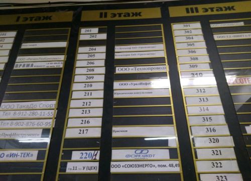 +73433440022 звонок из Форклифт