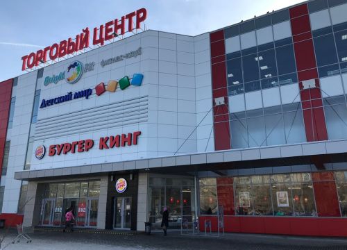 +73433440054 звонок из Брайт Фит