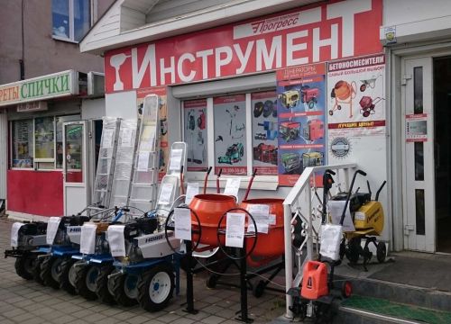 +73433440065 звонок из Прогресс