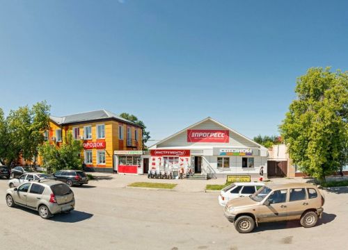 +73433440065 звонок из Прогресс