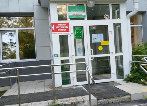 +73433440090 звонок из Детская городская поликлиника № 13