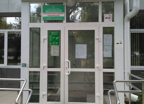 +73433440090 звонок из Детская городская поликлиника № 13