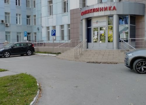 +73433582228 звонок из Чуз Клиническая больница РЖД-Медицина