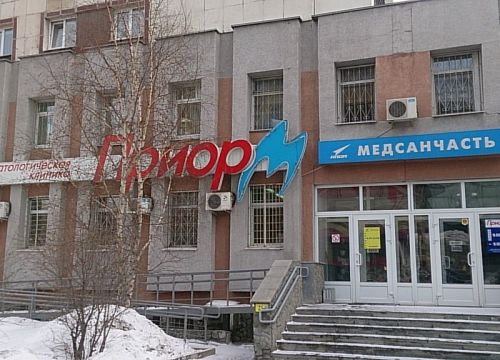 +73433710050 звонок из Приор-М