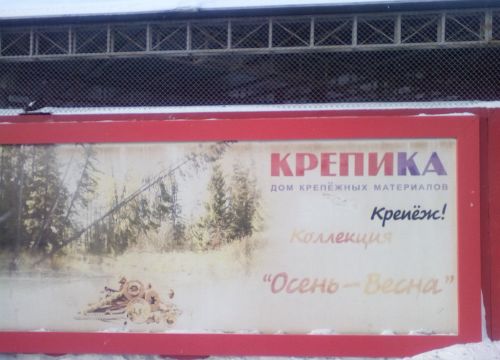 +73433710100 звонок из ДКМ Крепика № 1 - Запад