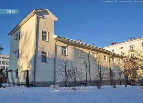 +73433710362 звонок из Адвокатская палата