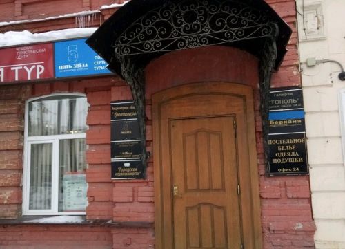 +73433711159 звонок из Реалтима