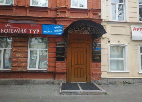 +73433711159 звонок из Реалтима