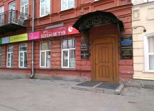 +73433711159 звонок из Реалтима