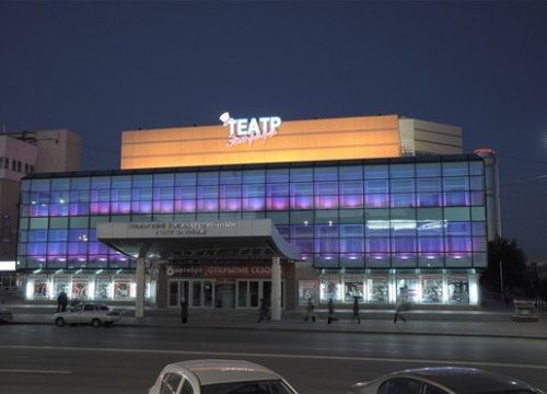 +73433711511 звонок из Уральский государственный театр эстрады