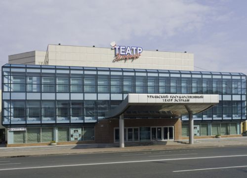 +73433711511 звонок из Уральский государственный театр эстрады