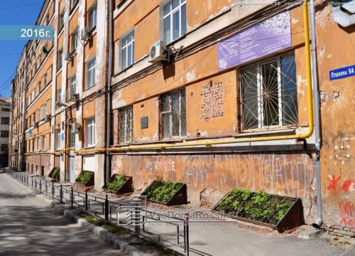 +73433711654 звонок из Мсау Екатеринбургское лесничество