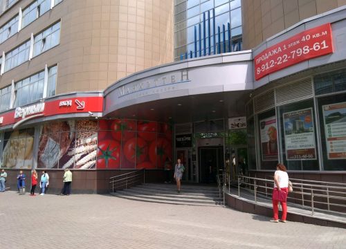 +73433840084 звонок из Малибу