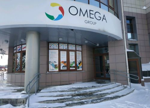 +73433840440 звонок из Омега