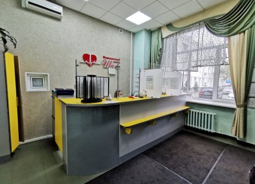 +73433850001 звонок из МЦ Шанс