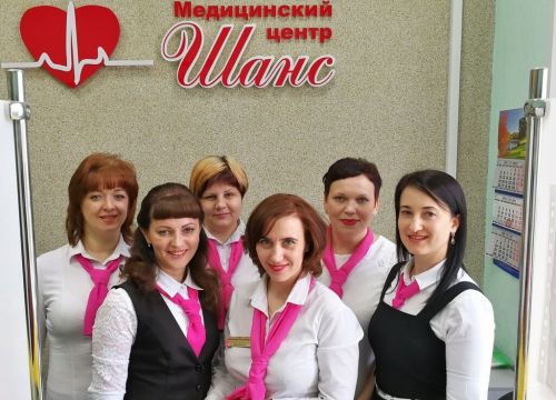 +73433850001 звонок из МЦ Шанс