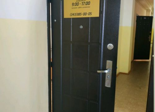 +73433850005 звонок из СтройПоставка