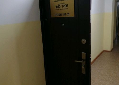 +73433850005 звонок из СтройПоставка