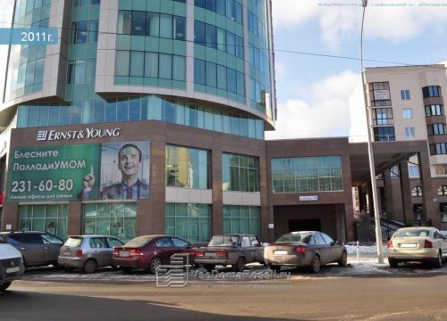 +73433850100 звонок из Яндекс