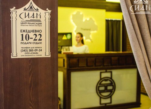 +73433850185 звонок из Сиам