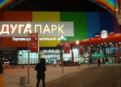 +73433850185 звонок из Сиам