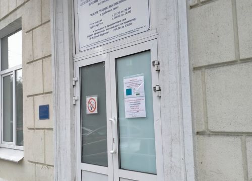 +73433890303 звонок из Центральная городская больница № 2, поликлиника, № 2