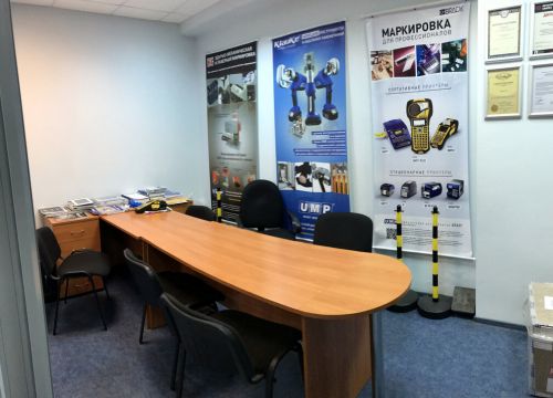 +73433890935 звонок из Юнит Марк Про