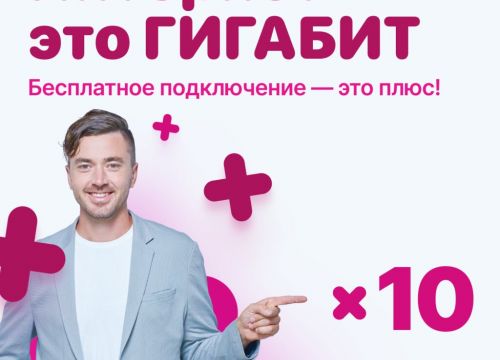 +73435384444 звонок из Планета