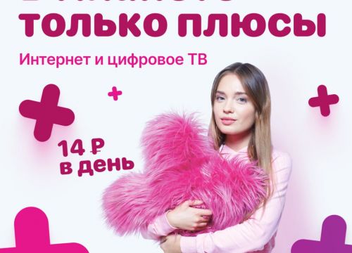 +73435384444 звонок из Планета