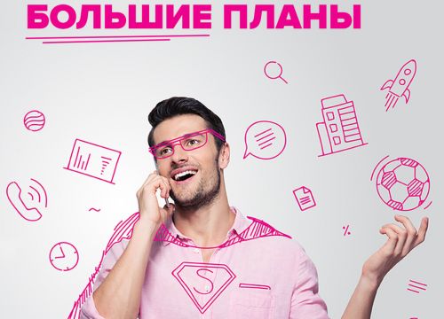 +73435384444 звонок из Планета
