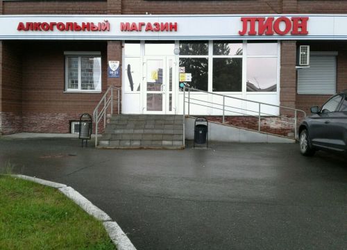 +73435384506 звонок из Лион