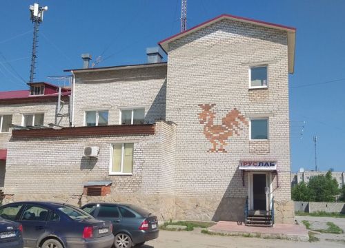 +73435560120 звонок из Руслаб