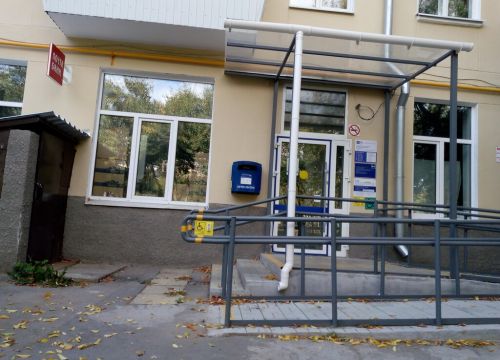 +73436841218 звонок из Отделение почтовой связи Верхняя Пышма 624092