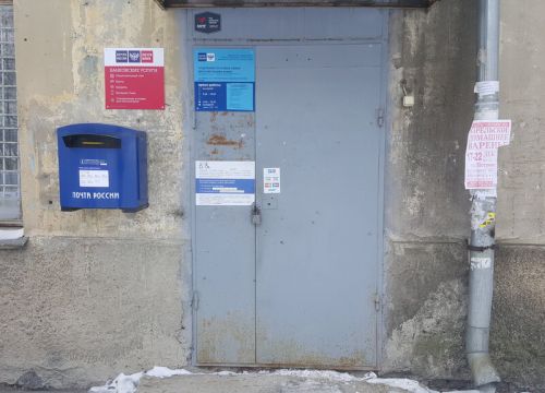 +73436841218 звонок из Отделение почтовой связи Верхняя Пышма 624092