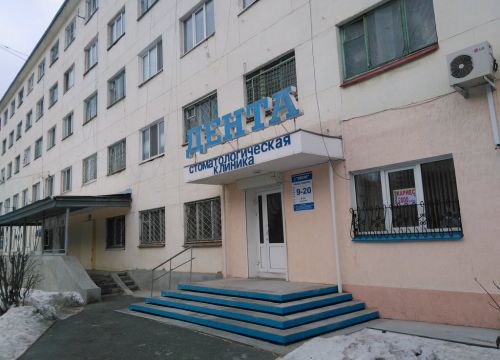 +73436842722 звонок из Дента