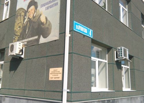 +73436847749 звонок из Военный комиссариат города Верхняя Пышма Свердловской области