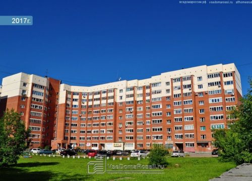 +73436848866 звонок из Скат-Связь-Сервис