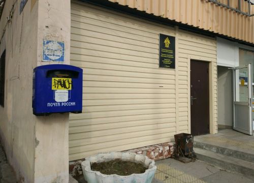 +73452366210 звонок из Тюменский следственный отдел на транспорте