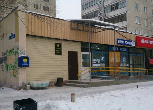 +73452366210 звонок из Тюменский следственный отдел на транспорте