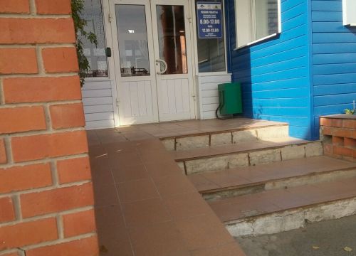 +73452367272 звонок из Автоматизированные системы связи