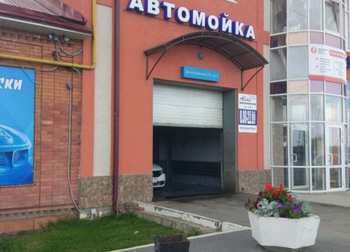 +73452481868 звонок из Авто-1