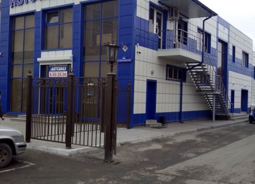 +73452481868 звонок из Авто-1