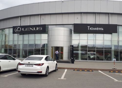 +73452484800 звонок из Альянс Мотор Тюмень