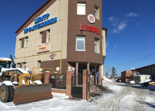 +73452485140 звонок из 100 Диванофъ