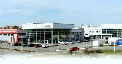 +73452489343 звонок из Тойота центр