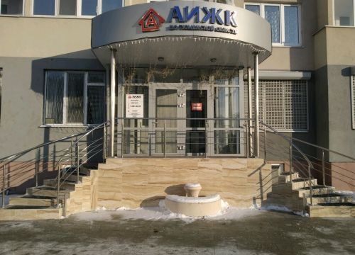 +73452490111 звонок из Агентство по ипотечному жилищному кредитованию по Тюменской области