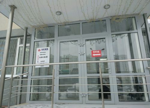 +73452490111 звонок из Агентство по ипотечному жилищному кредитованию по Тюменской области