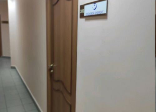 +73452490801 звонок из Пусковой элемент